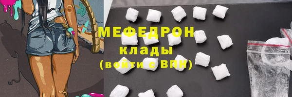 прущий лед Бронницы