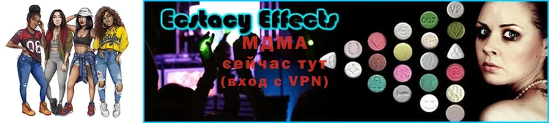 MDMA кристаллы  хочу   Майкоп 